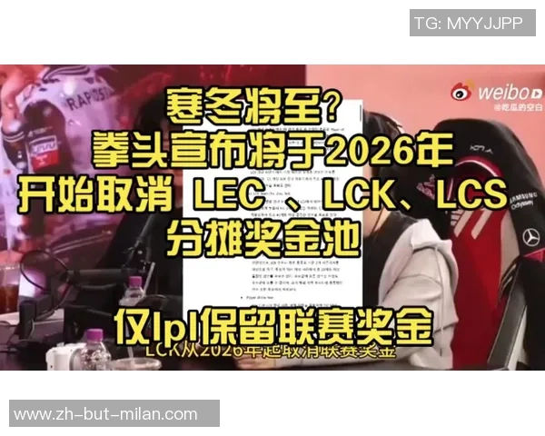 LOL迎来严重爆料!拳头官方泄漏,LCK下一年的竞赛,教练或参加指挥 LOL迎来严重爆料!拳头官方泄漏,LCK下一年的竞赛,教练或参加指挥
